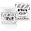 Proraso Pre and Post Shave Cream for Ultra Sensitive Skin (100ml)